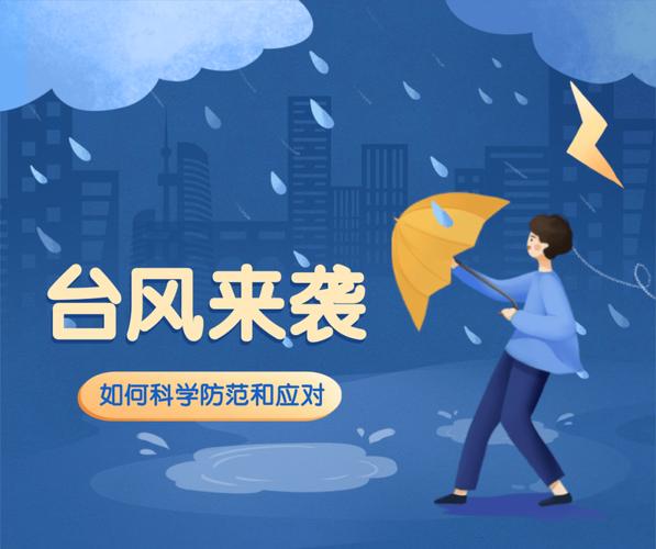 台风巴威将至，疾控提醒：防肠道病和皮肤病，这些要点必看