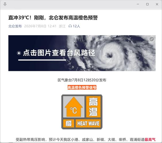 台风巴威将至,疾控提醒:防肠道病和皮肤病,这些要点必看(图2) 台风巴威将至,疾控提醒:防肠道病和皮肤病,这些要点必看(图2)