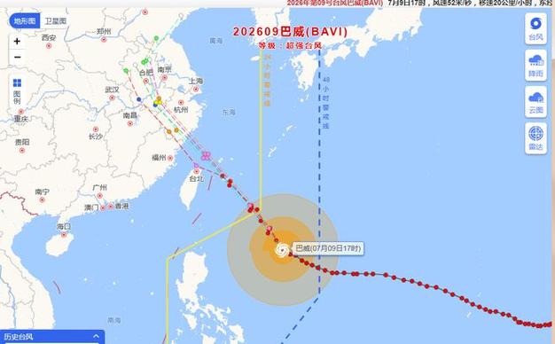 今年9号台风巴威逼近闽浙沿海,省防指提升应急响应(图2) 今年9号台风巴威逼近闽浙沿海,省防指提升应急响应(图2)