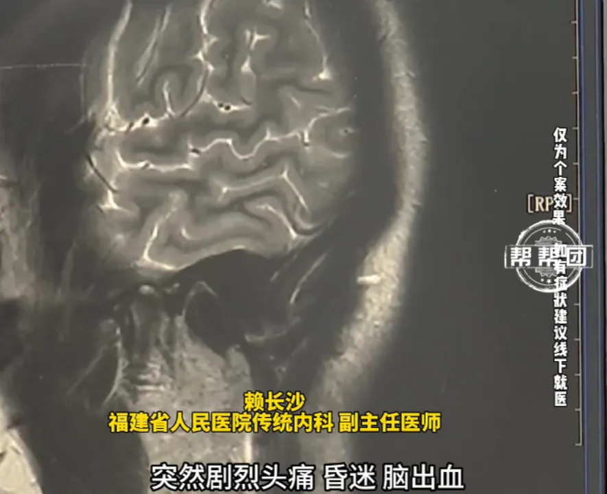 高血压患者注意：绿豆汤喝错会削弱降压药，三天引发脑出血(图1)
