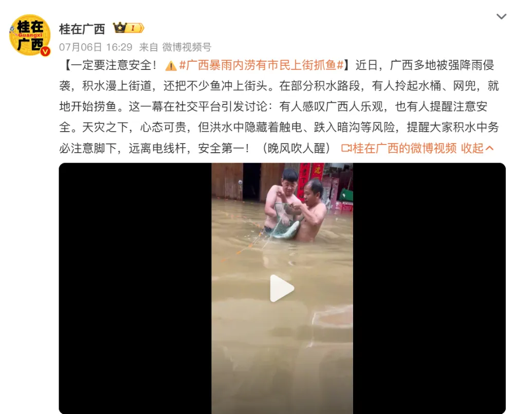 洪水泡过的食物能吃吗?别吃,一口都别碰(图3) 洪水泡过的食物能吃吗?别吃,一口都别碰(图3)