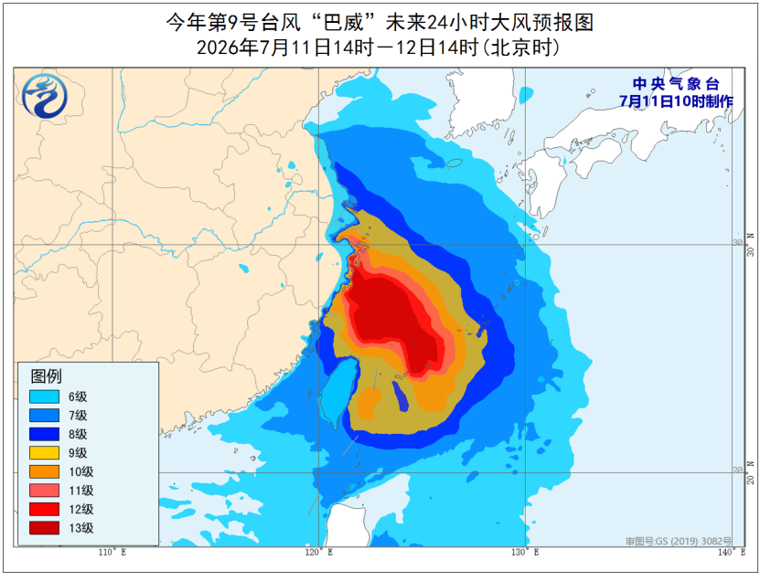 台风巴威即将登陆浙江福建,沿海大风暴雨需防范(图2) 台风巴威即将登陆浙江福建,沿海大风暴雨需防范(图2)
