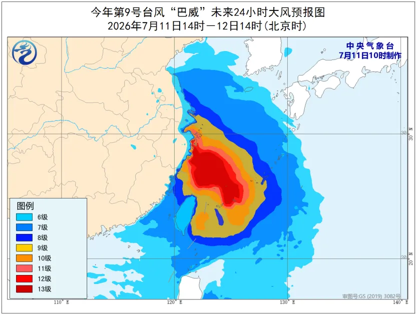 台风巴威即将登陆浙江福建,沿海大风暴雨需防范(图2) 台风巴威即将登陆浙江福建,沿海大风暴雨需防范(图2)