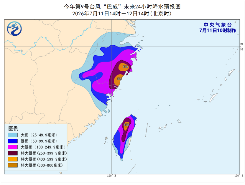 台风巴威即将登陆浙江福建,沿海大风暴雨需防范(图3) 台风巴威即将登陆浙江福建,沿海大风暴雨需防范(图3)