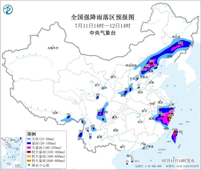 台风巴威即将登陆浙江福建,沿海大风暴雨需防范(图4) 台风巴威即将登陆浙江福建,沿海大风暴雨需防范(图4)