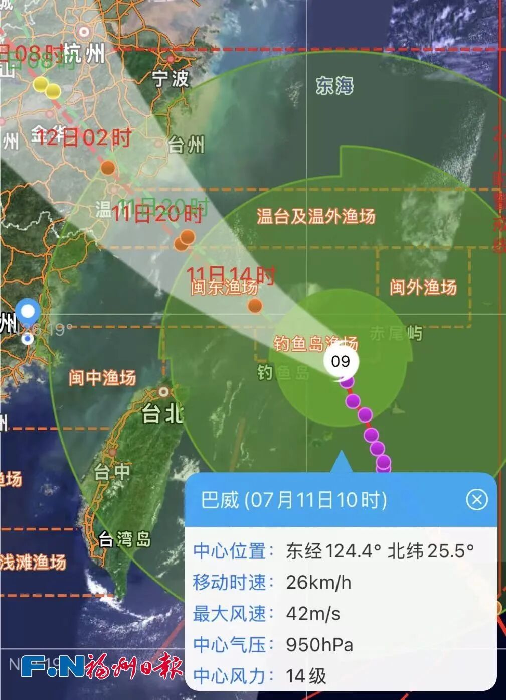 台风巴威提速逼近浙闽沿海,最强风雨今晚到