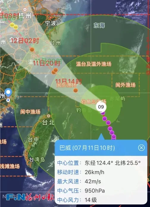 台风巴威提速逼近浙闽沿海,最强风雨今晚到(图1) 台风巴威提速逼近浙闽沿海,最强风雨今晚到(图1)