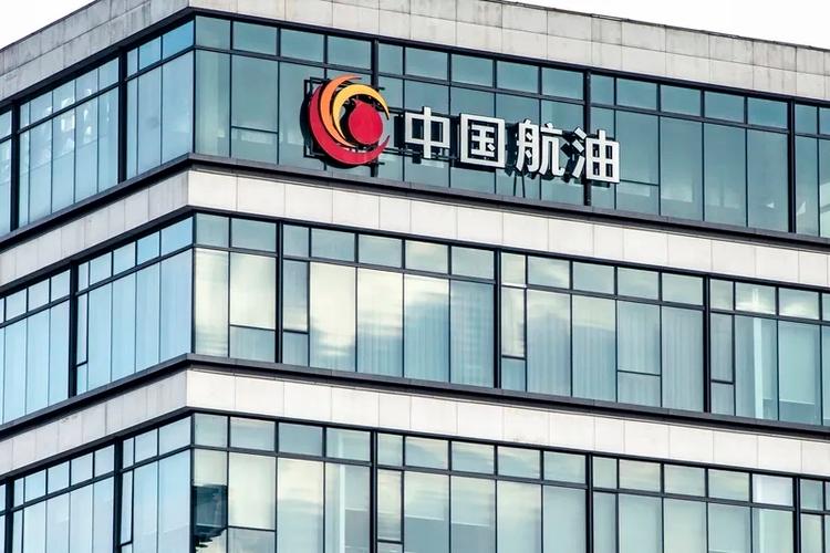 中国石化完成重组中国航油,保障航空能源安全(图2) 中国石化完成重组中国航油,保障航空能源安全(图2)