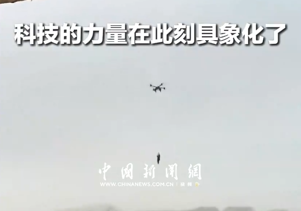 无人机救人被禁？紧急救援与法规的冲突解析