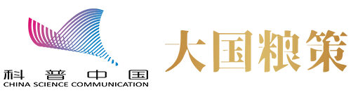 种质资源是什么?为什么它关乎粮食安全和种业振兴(图3) 种质资源是什么?为什么它关乎粮食安全和种业振兴(图3)