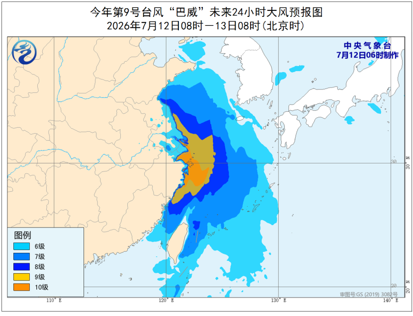 台风巴威登陆浙江，13级大风暴雨来袭，出行请注意安全(图3)