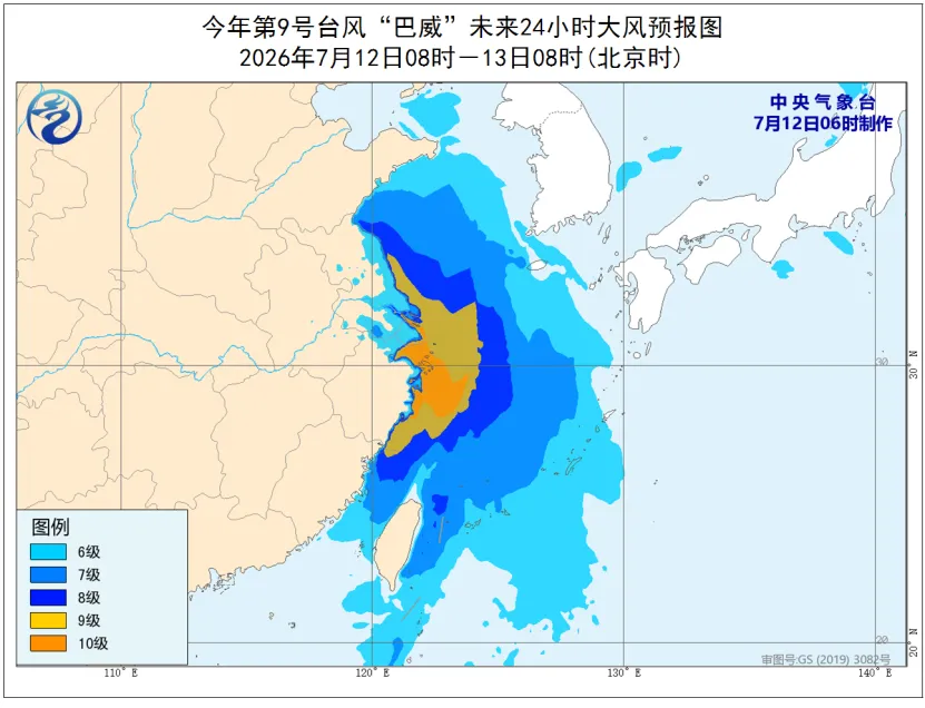 台风巴威登陆浙江,13级大风暴雨来袭,出行请注意安全(图3) 台风巴威登陆浙江,13级大风暴雨来袭,出行请注意安全(图3)