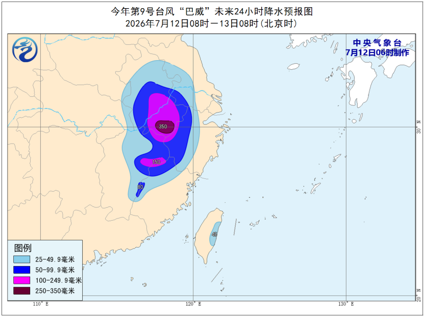 台风巴威登陆浙江，13级大风暴雨来袭，出行请注意安全(图4)