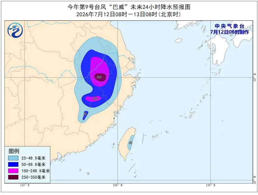 台风巴威登陆浙江,13级大风暴雨来袭,出行请注意安全(图4) 台风巴威登陆浙江,13级大风暴雨来袭,出行请注意安全(图4)