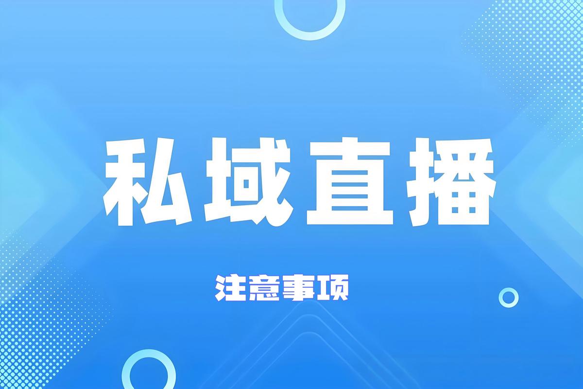减肥药、私域直播、换电服务成上半年投诉热点