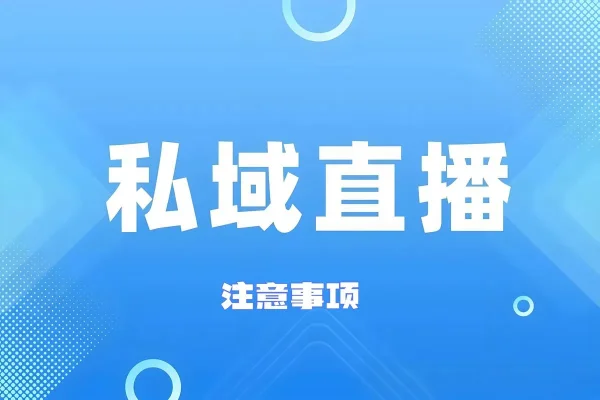 减肥药、私域直播、换电服务成上半年投诉热点(图1)