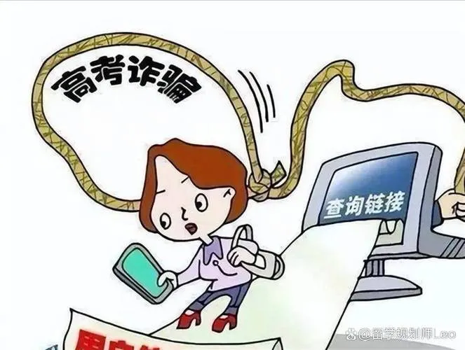 花80万保送985？小心高考特招诈骗，22名家长被骗900万(图2)