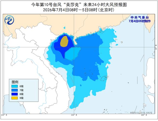 台风巴威减弱远离福建 沿海仍有8-9级大风
