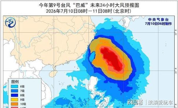 台风巴威减弱远离福建 沿海仍有8-9级大风(图2)