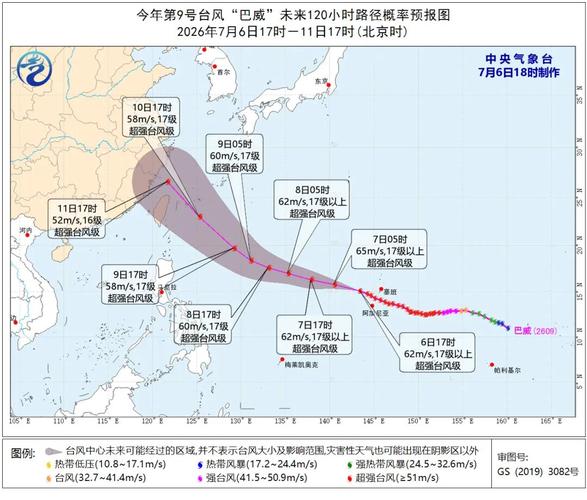 福建渔民注意：台风巴威过后渔业恢复工作启动(图2)