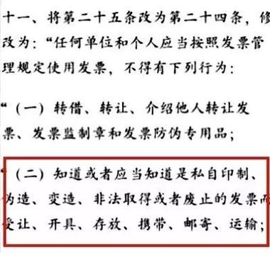 厦门三企业骗税2180万，虚开发票被罚，出口退税风险警示