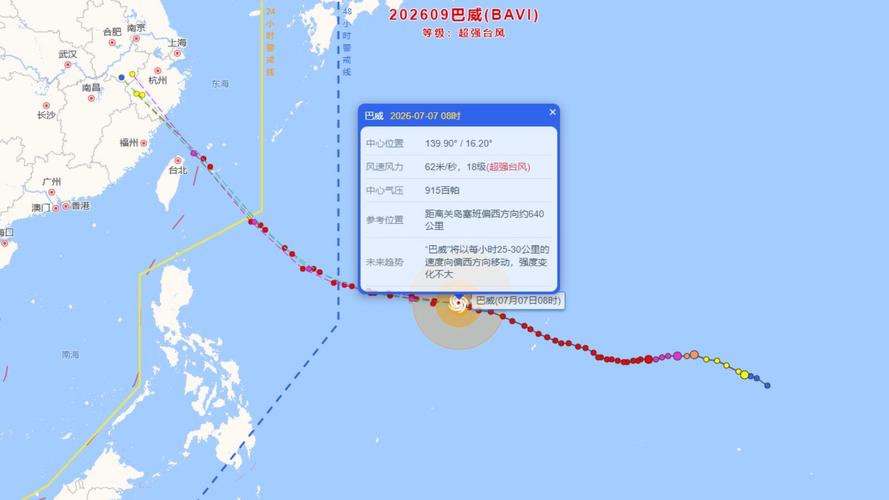 台风巴威登陆福州 风雨来袭!注意防范次生灾害(图2) 台风巴威登陆福州 风雨来袭!注意防范次生灾害(图2)