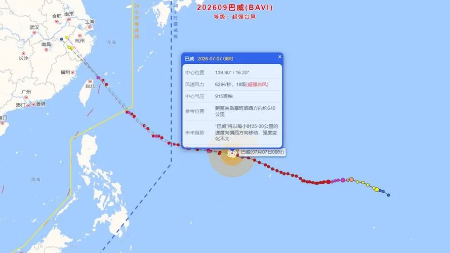 台风巴威登陆福州 风雨来袭!注意防范次生灾害(图2) 台风巴威登陆福州 风雨来袭!注意防范次生灾害(图2)