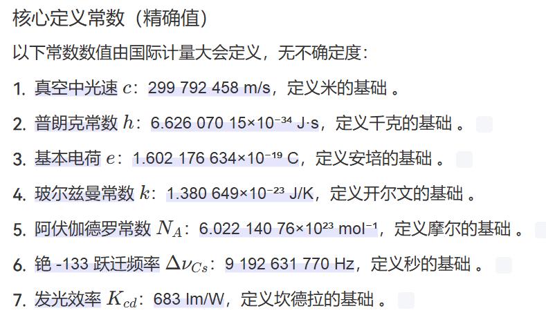万有引力常数G为什么测不准?300年科学家还在较劲(图2) 万有引力常数G为什么测不准?300年科学家还在较劲(图2)