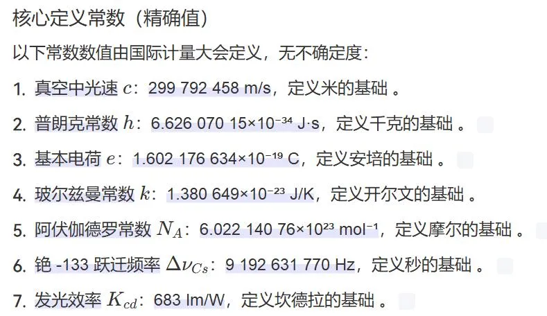 万有引力常数G为什么测不准?300年科学家还在较劲(图2) 万有引力常数G为什么测不准?300年科学家还在较劲(图2)
