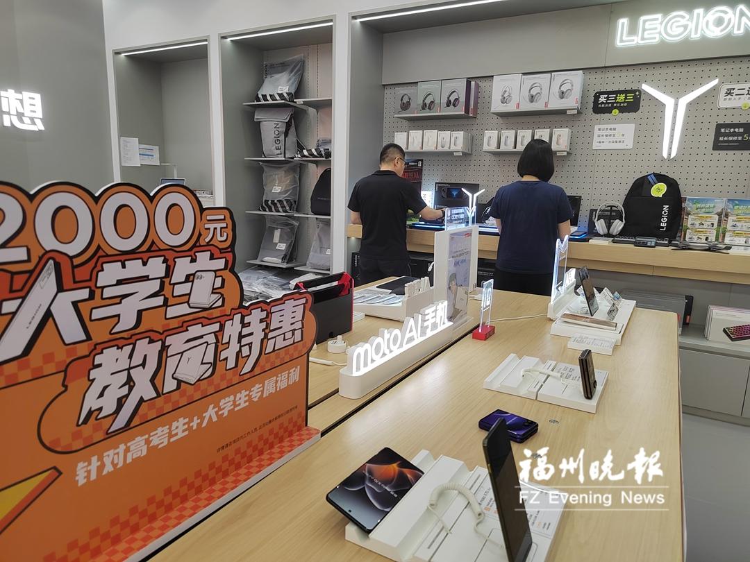 高考后数码产品热销,家长陪孩子选购手机电脑(图1) 高考后数码产品热销,家长陪孩子选购手机电脑(图1)