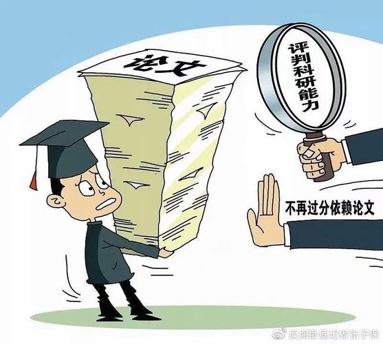 行业协会收费新规：十要十不得，企业别再交冤枉钱