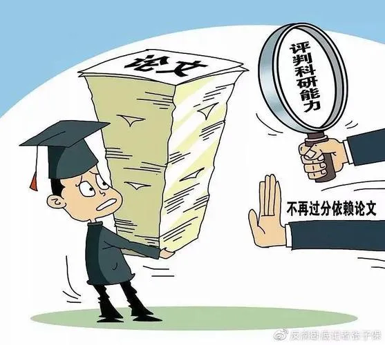 行业协会收费新规:十要十不得,企业别再交冤枉钱(图1) 行业协会收费新规:十要十不得,企业别再交冤枉钱(图1)