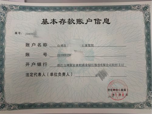 福建跨境贸易试点扩围，企业结算免审单省时又省钱
