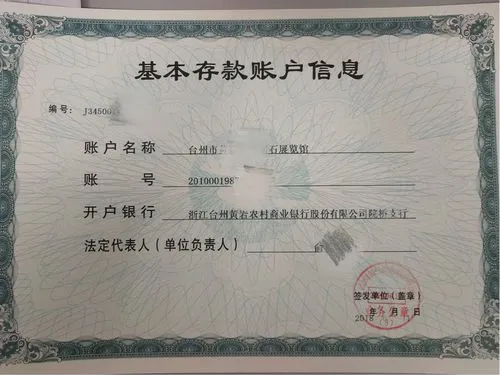 福建跨境贸易试点扩围 - 金色港湾资讯网(图1) 福建跨境贸易试点扩围 - 金色港湾资讯网(图1)