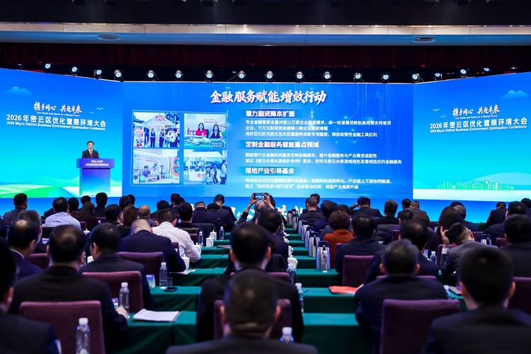 福州发布2026年营商环境新清单，企业办事更省心发展更有劲(图2)
