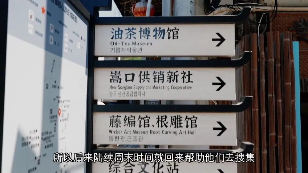 90后女村支书开供销新社,老供销社变身文旅打卡点(图2) 90后女村支书开供销新社,老供销社变身文旅打卡点(图2)