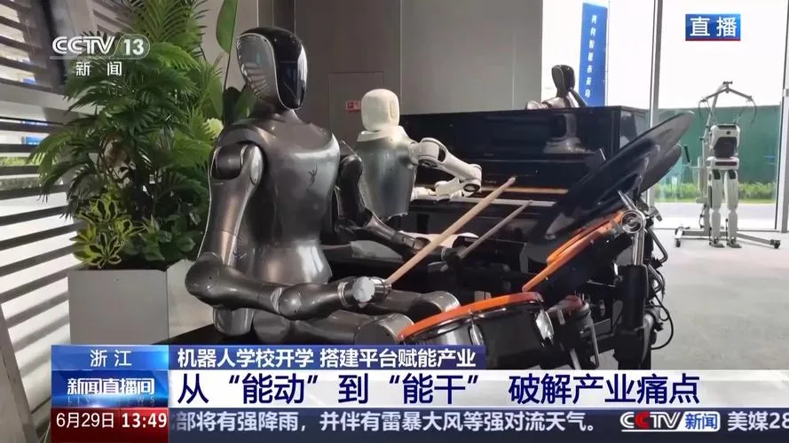 机器人也能上学了!30台机器人入读杭州机器人学校,学技能拿证书(图1) 机器人也能上学了!30台机器人入读杭州机器人学校,学技能拿证书(图1)