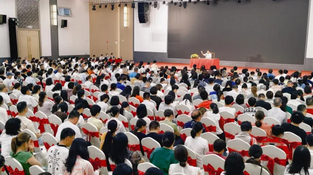 福州大学公益讲座:学经典智慧,养正气正心(图2) 福州大学公益讲座:学经典智慧,养正气正心(图2)