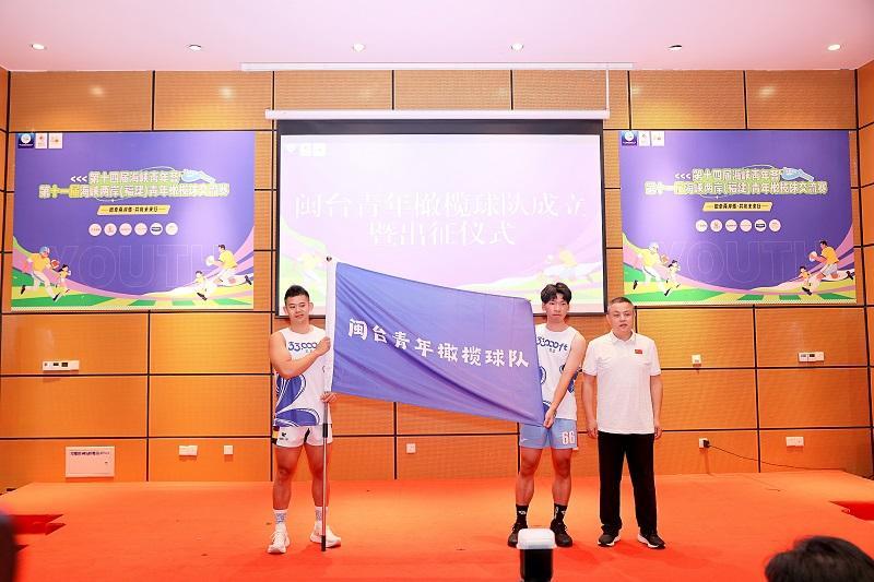 海峡两岸橄榄球赛吉祥物揭幕,闽台青年组队共赛(图2) 海峡两岸橄榄球赛吉祥物揭幕,闽台青年组队共赛(图2)