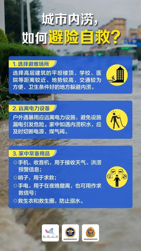 台风巴威减弱后暴雨为何仍凶猛?东北警惕极端降水(图4) 台风巴威减弱后暴雨为何仍凶猛?东北警惕极端降水(图4)