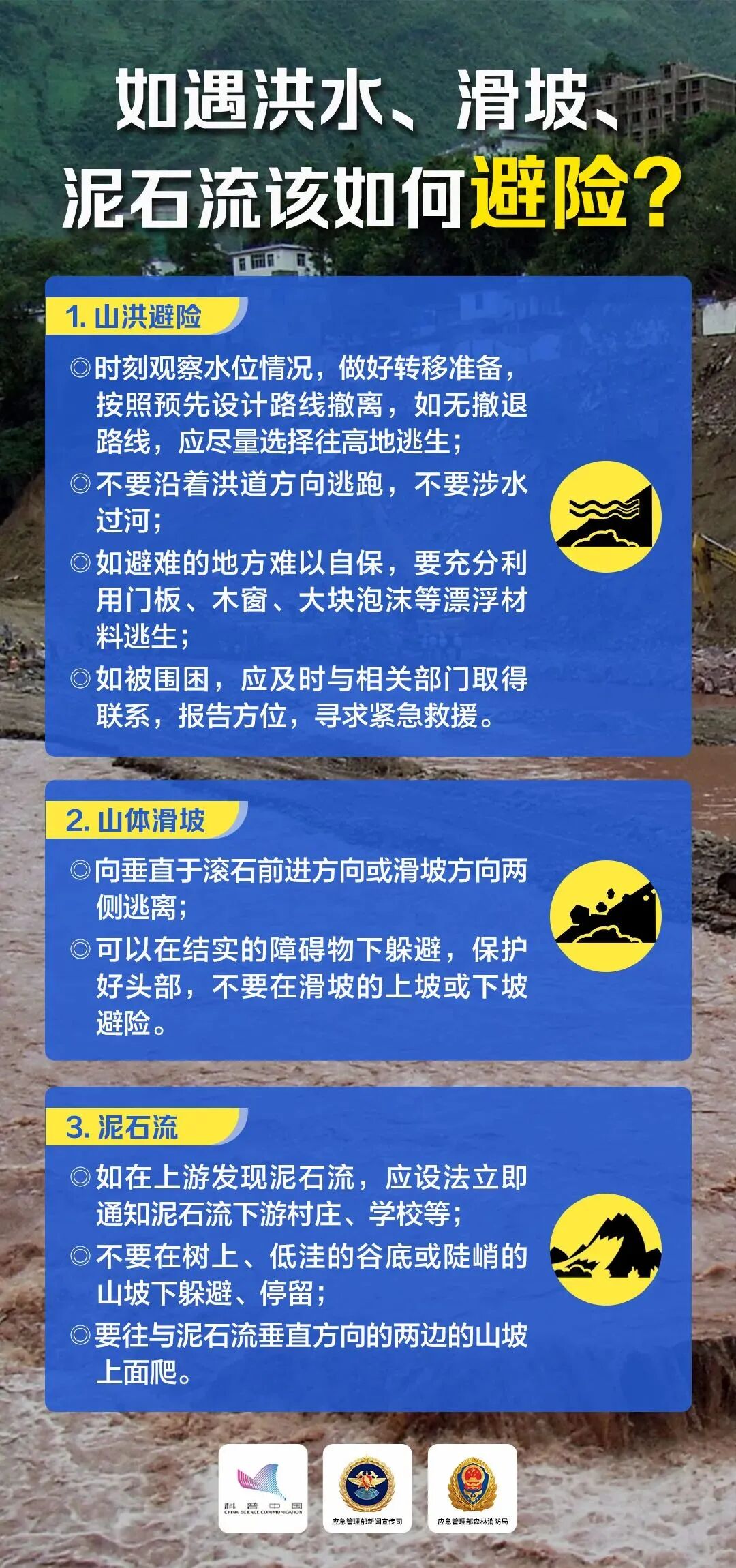 台风巴威减弱后暴雨为何仍凶猛?东北警惕极端降水(图5) 台风巴威减弱后暴雨为何仍凶猛?东北警惕极端降水(图5)