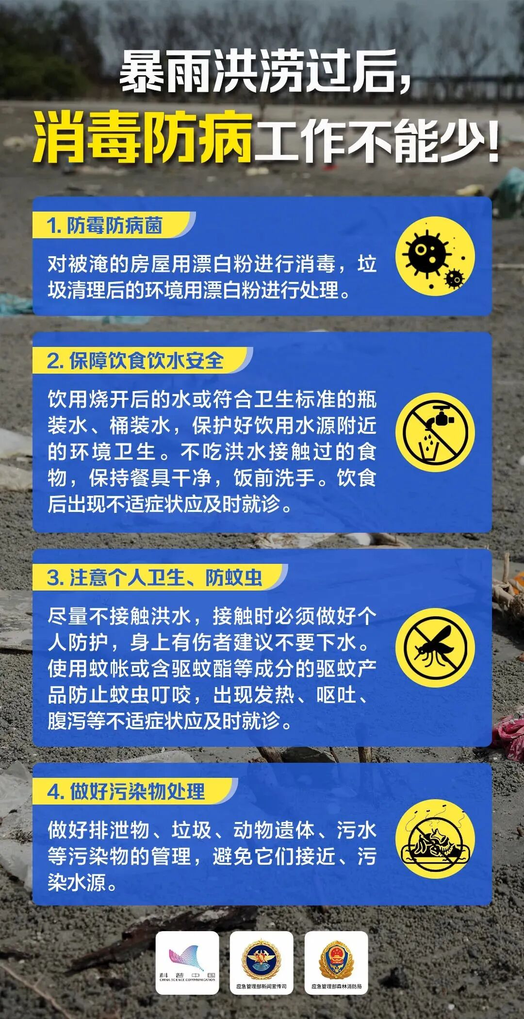 台风巴威减弱后暴雨为何仍凶猛?东北警惕极端降水(图8) 台风巴威减弱后暴雨为何仍凶猛?东北警惕极端降水(图8)