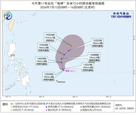 福州暴雨后气温猛升,40天超长三伏天要来了(图3) 福州暴雨后气温猛升,40天超长三伏天要来了(图3)