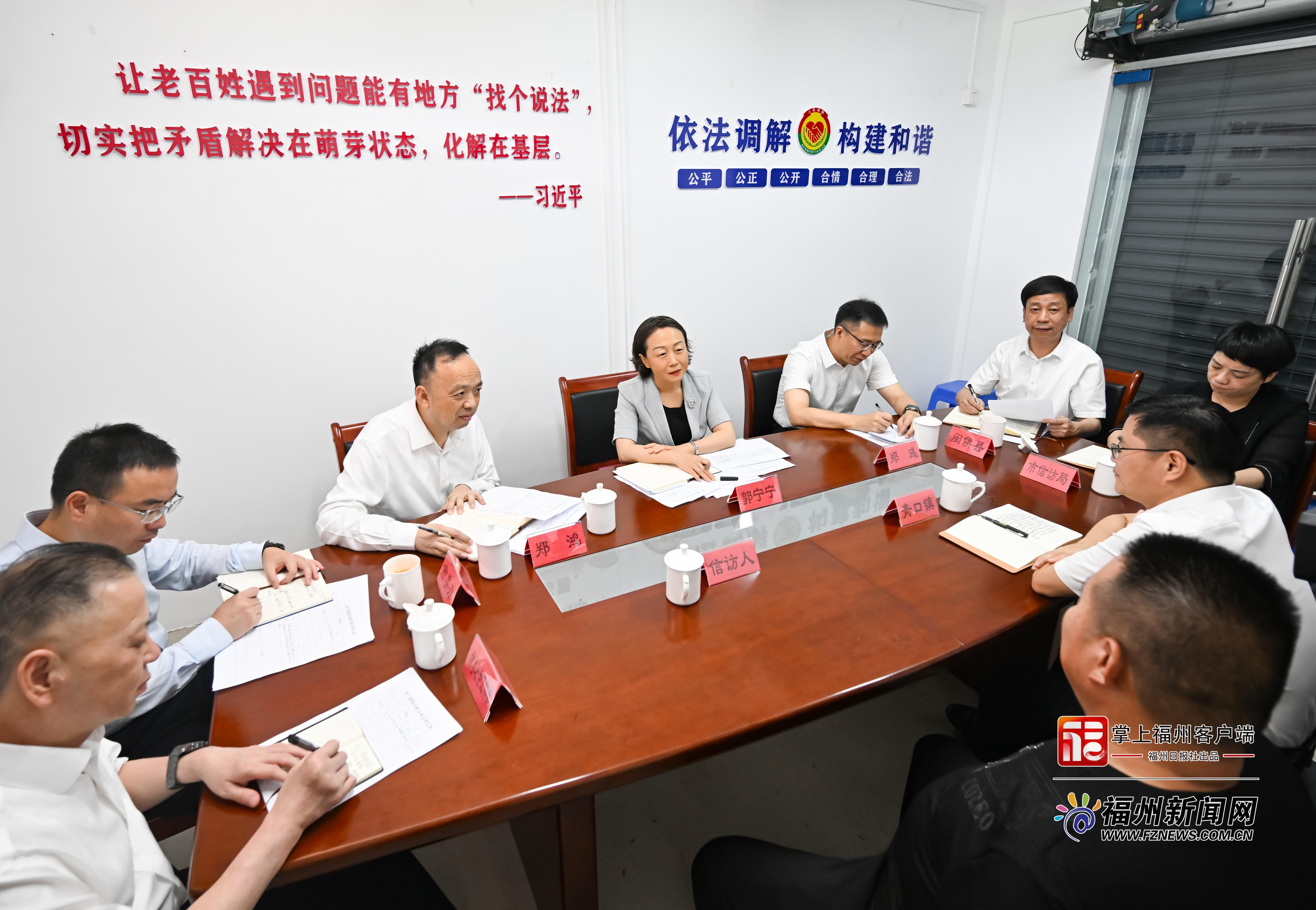 省委书记在闽侯接访，解决老百姓管道堵塞、漫水桥等烦心事