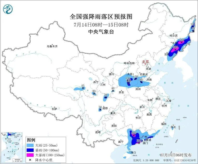 今天全国多地暴雨预警,辽宁广东等局地有大暴雨(图1) 今天全国多地暴雨预警,辽宁广东等局地有大暴雨(图1)