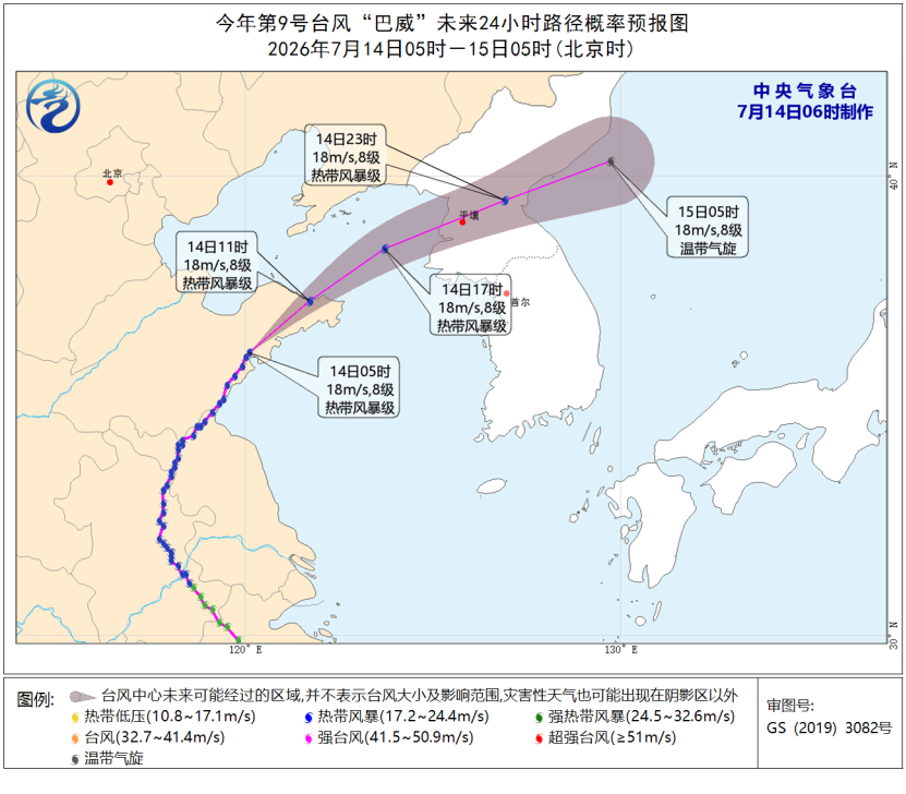 今天全国多地暴雨预警，辽宁广东等局地有大暴雨(图3)