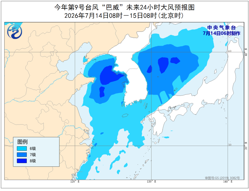 今天全国多地暴雨预警，辽宁广东等局地有大暴雨(图4)