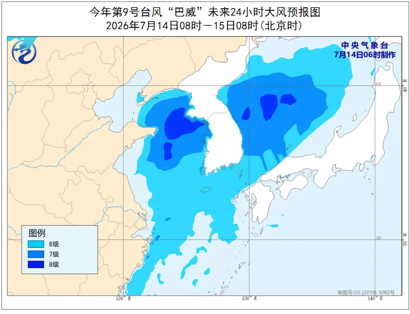 今天全国多地暴雨预警,辽宁广东等局地有大暴雨(图4) 今天全国多地暴雨预警,辽宁广东等局地有大暴雨(图4)