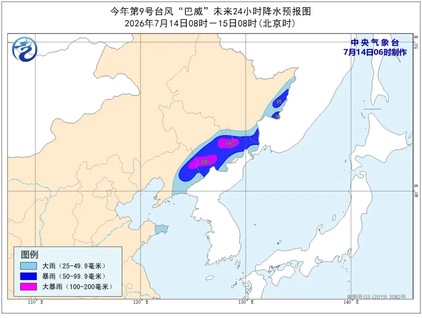 今天全国多地暴雨预警,辽宁广东等局地有大暴雨(图5) 今天全国多地暴雨预警,辽宁广东等局地有大暴雨(图5)