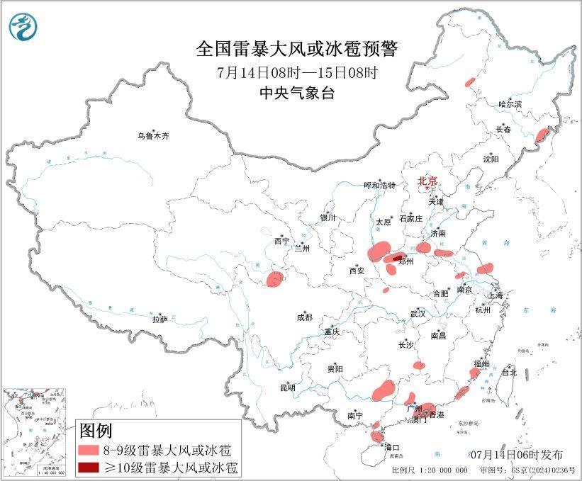 今天全国多地暴雨预警，辽宁广东等局地有大暴雨(图7)